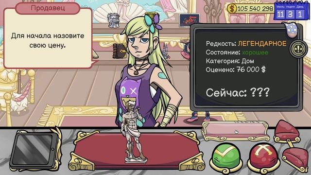 УВОЛИЛ ЭКСПЕРТА! Dealer's Life 2 #22 смотреть онлайн