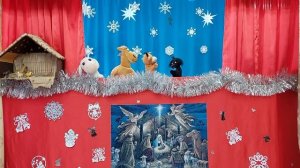 Кукольный спектакль «Рождество Христово»