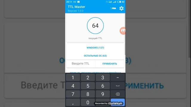 КАК РАЗДАТЬ ИНТЕРНЕТ С МТС ТАРИФИЩЕ