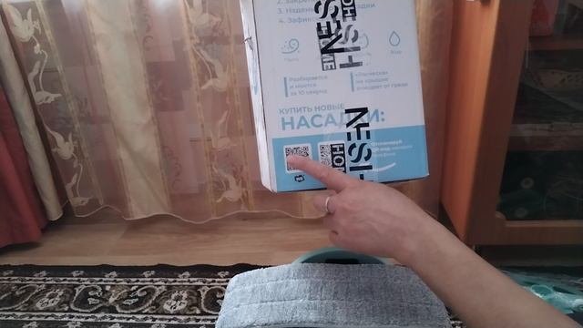 Обзор покупки
