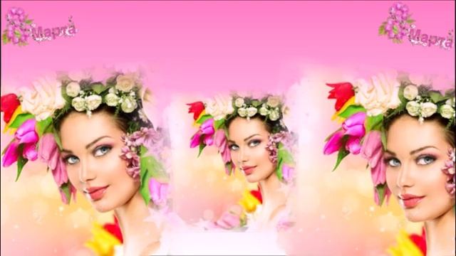 Дорогая! С праздником 8 Марта . Эта песня для Тебя : "Сладкая ягода, девочка моя" смотреть онлайн