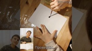 Как разбудить мозг третьеклассника: необычный тренинг