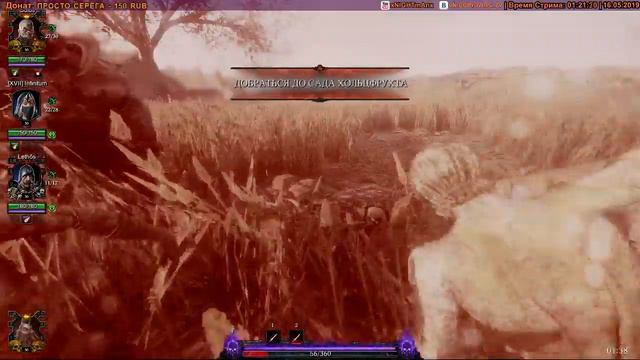 Warhammer: Vermintide 2 | КРОВЬ КРОВАВОМУ БОГУ! ЧЕРЕПА ДЛЯ ТРОНА ЧЕРЕПОВ!