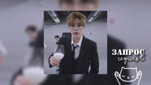 молчат дома- люди надоели speed up