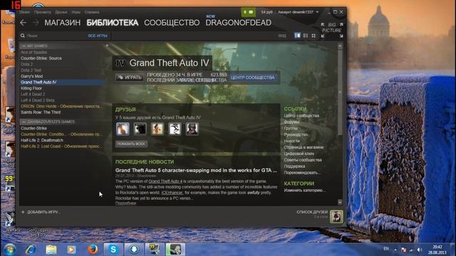 Что делать если не работает игра в Steam ! смотреть онлайн