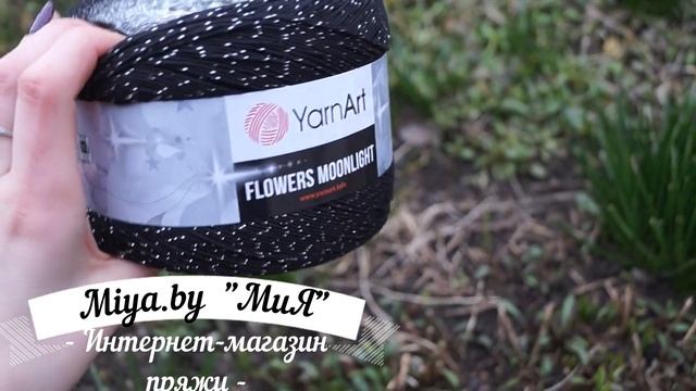 Летняя пряжа YarnArt Flowers Moonlight смотреть онлайн