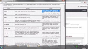 Вебинар системы Alytics - автоматическое создание товарных объявлений