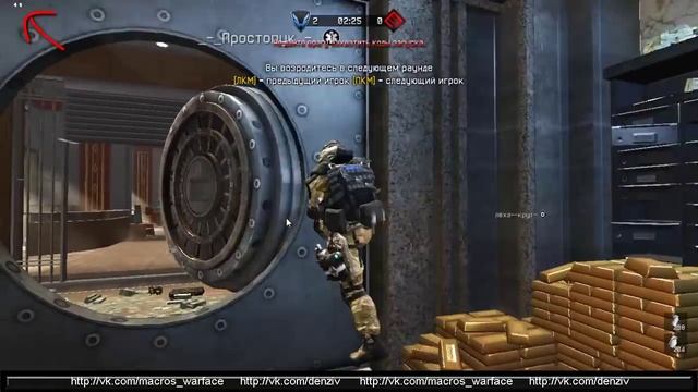 Как включить показ FPS в Warface смотреть онлайн