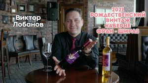 4 серия Гаражное вино России, оцениваем работу российских микровиноделов.