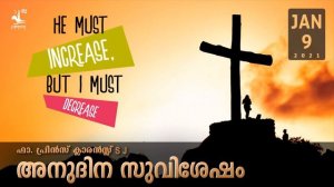 More of you, Lord – Less of me | Jan 09 | Daily Gospel Reflection in Malayalam | Fr.PrinceClarenceS