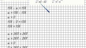 Страница 91 Задание 11 – Математика 4 класс (Моро) Часть 2