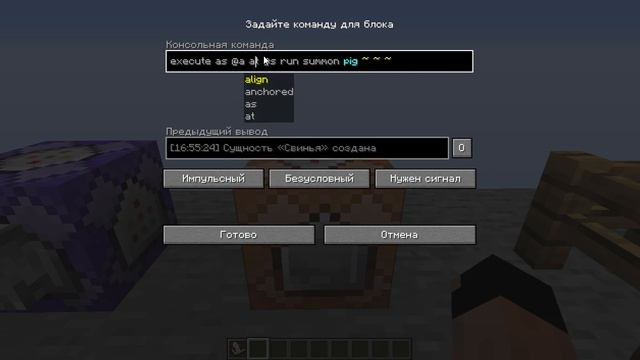 Minecraft 1 16 2 обучение командным блокам № 2 смотреть онлайн