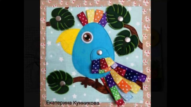 Работы участников пошива #EasyBook часть2 #Развивающаякнижка #Шьемизфетра смотреть онлайн