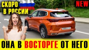 ОТ ТАКОГО КИТАЯ ОНА БУДЕТ В ШОКЕ! Новый CheryExeed LX 2021. Краткий обзор!!!