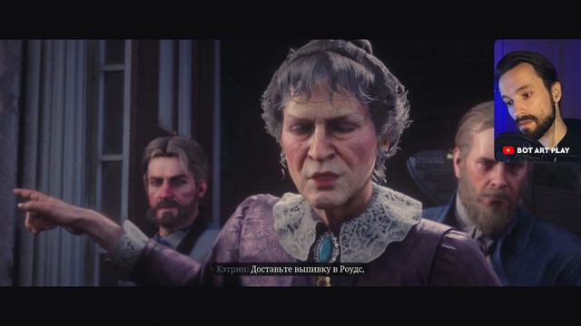 РЕКЛАМНАЯ КОМПАНИЯ ХОЗИИ И МОРГАНА • RDR2 (Red Dead Redemption) Прохождение №31 смотреть онлайн