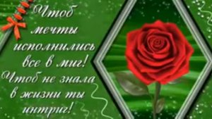 С Днем Рождения внученька