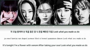 [Karaoke] BLACKPINK(블랙핑크) "PINK VENOM" (Color Coded Han/Ing/가사) (5 Members)