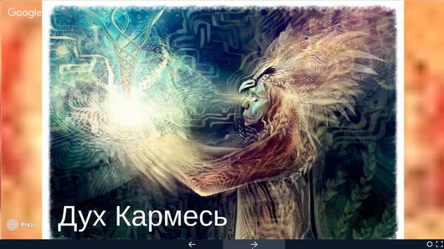 Богатство моего Рода смотреть онлайн