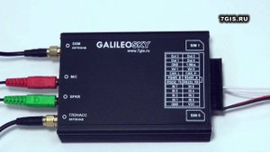 Особенности терминала GalileoSky v5.0
