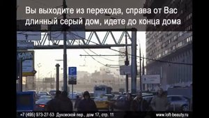 Как пройти от метро "Тульская"