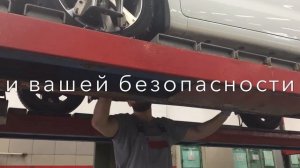 Услуга "Регулировка углов установки колес" в KIA на Гагарина