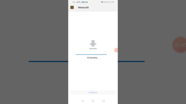 Как скачать майнкрафт часть 2