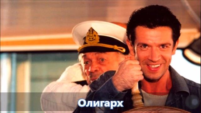 Актер Владимир Машков и его актерские работы смотреть онлайн