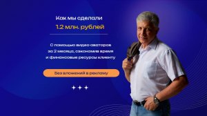 Лид магнит презентация