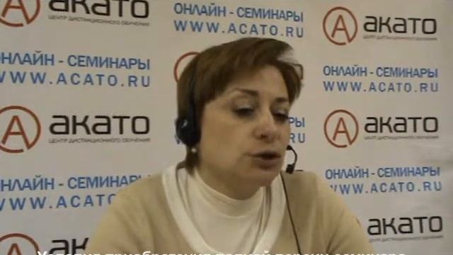 30.10.12 Защита персональных данных смотреть онлайн