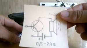 ХОРОШИЙ  УСИЛИТЕЛЬ ВСЕГО НА ОДНОЙ ДЕТАЛИ  Транзистор П210А