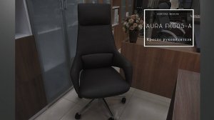 Кресло для руководителя AURA FK005-A