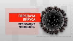 Профилактика клещевых инфекций (1).mp4