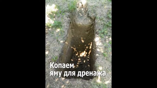Строительсво каркасного дома, своими руками, часть 1.1. Канализация из подручных материалов