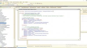 Добавить ещё одно измерение в регистр Пример