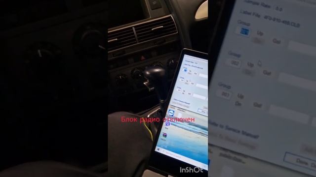 напряжение в аккумуляторе ауди а6с6 при включённом и отключён ном блоке радио. смотреть онлайн