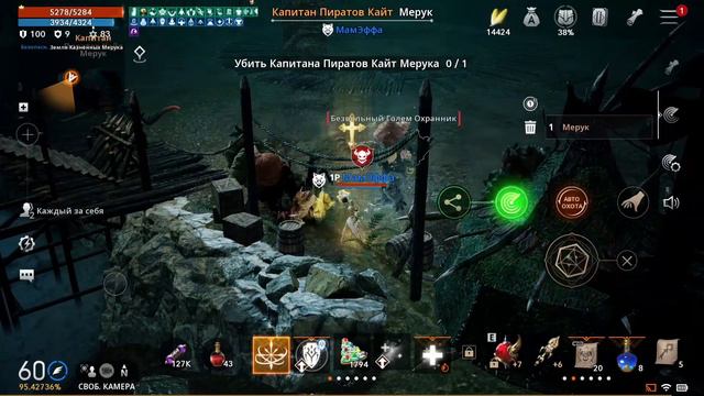 Lineage 2M - В СОЛО Прохожу Подземелье: Застава Пиратов Кайт, пати данж в соло, l2m смотреть онлайн