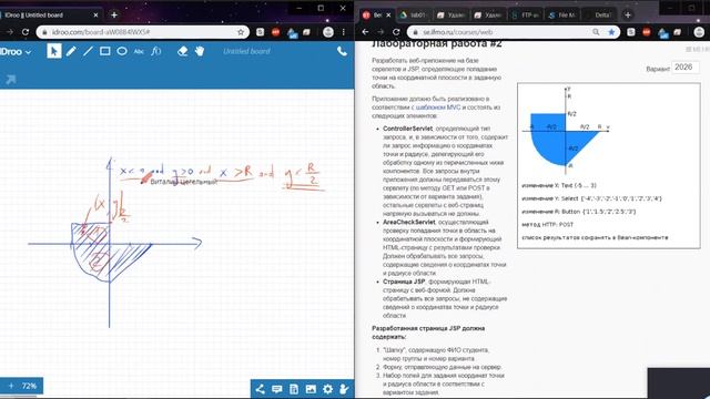 Определить принадлежность точки Д310