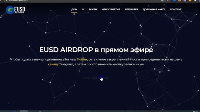 БОМБОВЫЙ AIRDROP💥‼ Получаем 112 монет за 1 минуту действий👍 смотреть онлайн