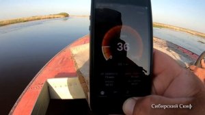 Honda BF 30DK2 SRTU 30 л.с./Лодка Южанка 2/Замер Скорости по Реке