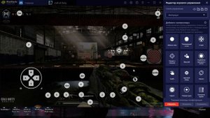 Не работает раскладка клавиатуры в эмуляторе(Не стреляет) BlueStacks. Игра Call of Duty Mobile