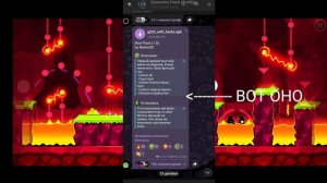 КАК СКАЧАТЬ ГД 2.2 мод все открыто