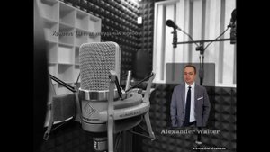 Христос Ты стал насущным хлебом. Alexander Walter