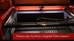 Лазерный станок Raylogic 11G 1290 рабочее поле 1200 мм на 900 мм