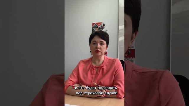 ❓Страховка при оформлении кредита: польза или зло? #страховка #кредит #страхование #даилинет