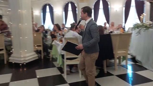 Ведущий Тимур