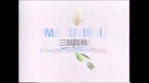 Mitsubishi Logo History