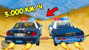 СПУСК БЕЗ ТОРМОЗОВ НА ПОЛИЦЕЙСКОЙ ЧИТЕРСКОЙ ТАЧКЕ в ГТА 5 МОДЫ! ОБЗОР МОДА в GTA 5 ВИДЕО MODS