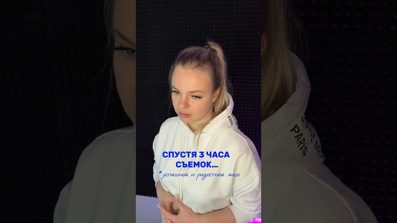 Обратная сторона контента) #эксперт #бьютисоветы #бьютимастер #продвижение #маркетинг #бьюти #жиза