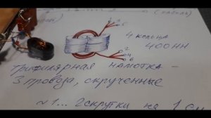 Балун 1:1 для КВ антенны. Обмен опытом