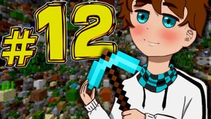 Lp. ВСЁ СНАЧАЛА [Sky Grid] + FlackJK #12